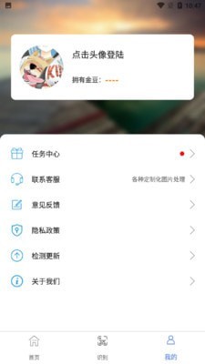 一键图片去水印3