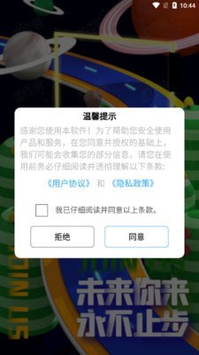 一键图片去水印5