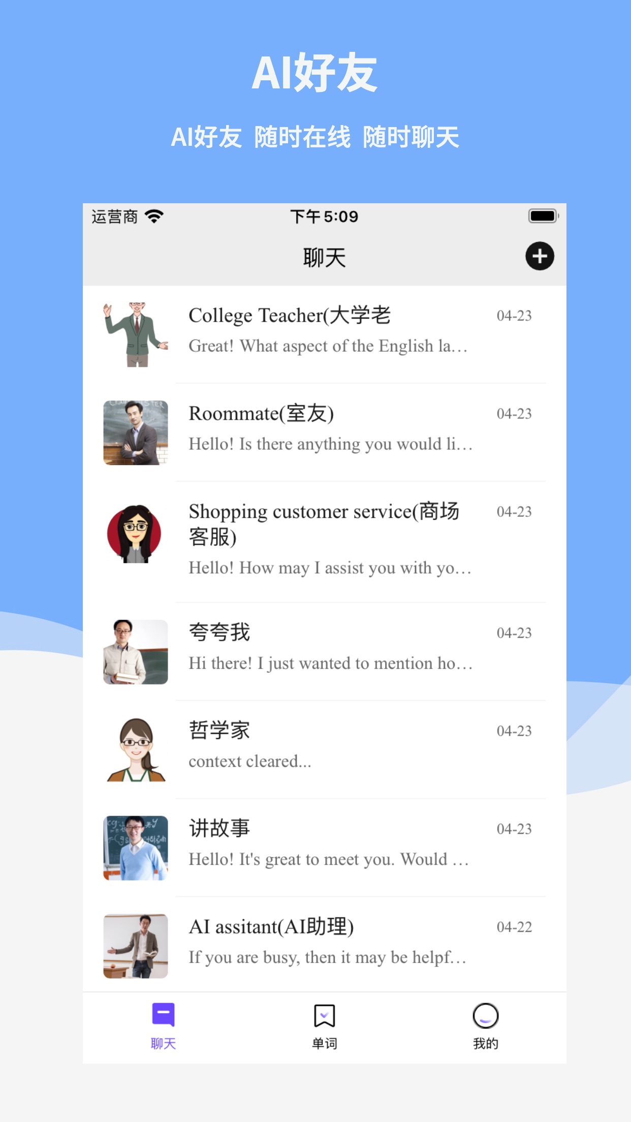 Reply安卓版2