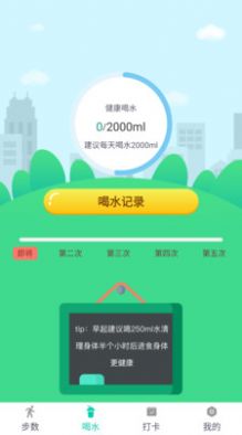 办公软件编辑app2