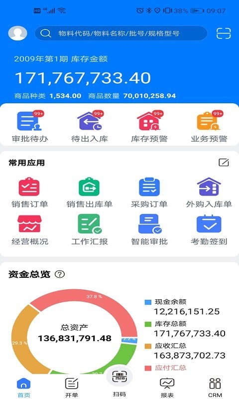 易指云KIS1