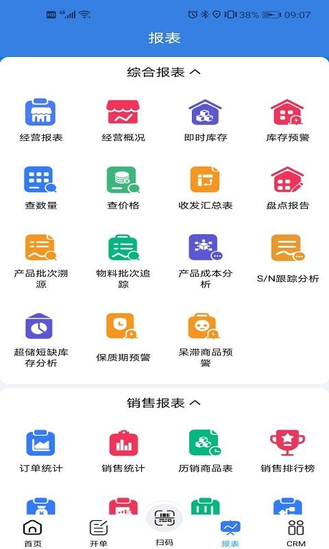 易指云KIS3