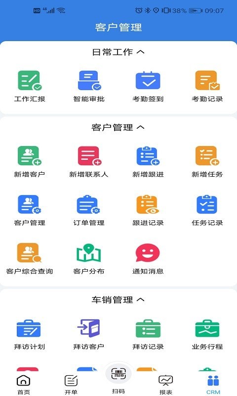易指云KIS4