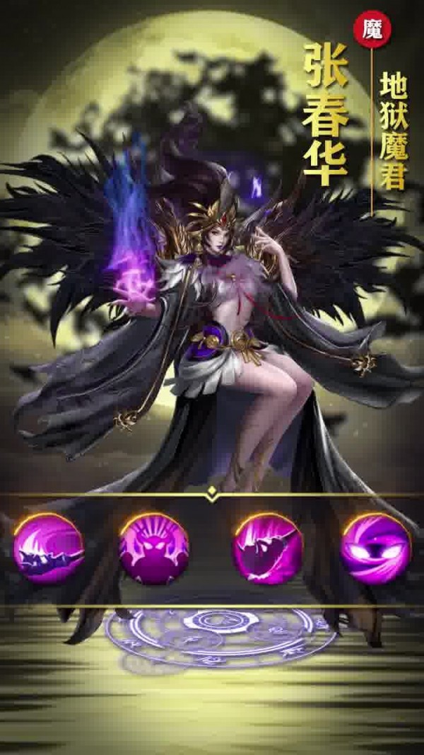 三国寻香记3