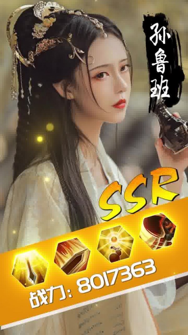 三国寻香记4