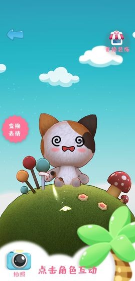 动物图腾1