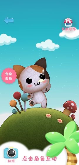 动物图腾2