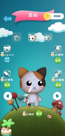 动物图腾4