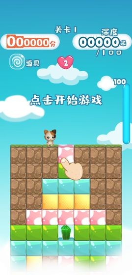 动物图腾5