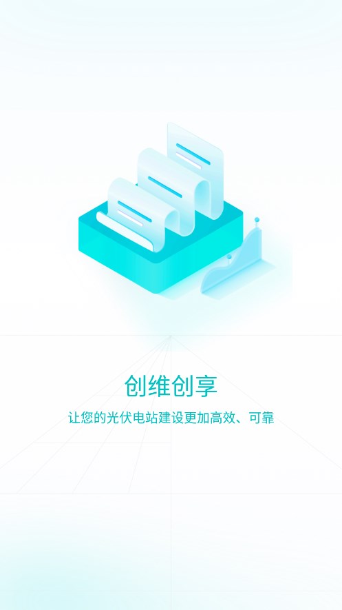 创维创享官方1