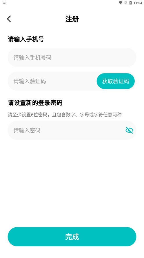 创维创享官方3