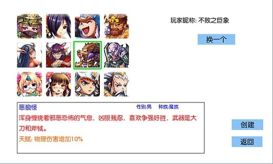 乱梦三界1
