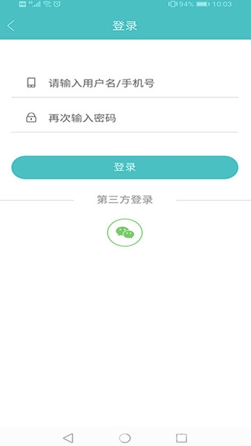 东台就业网(东台就业求职)V0.1.63 安卓手机版2