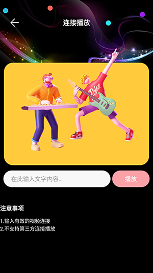 无痕水印神器2