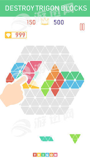 三角拼图2