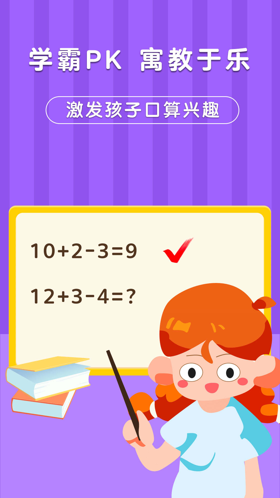 银河漫游最新版1