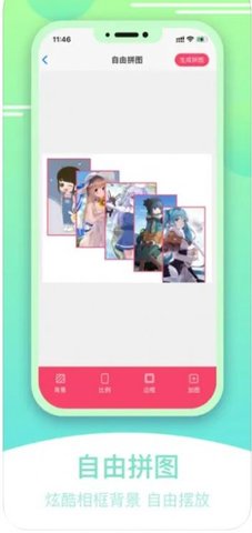 刷圈宝Pro1