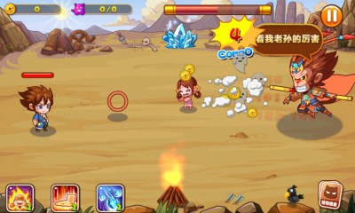 降魔西游1