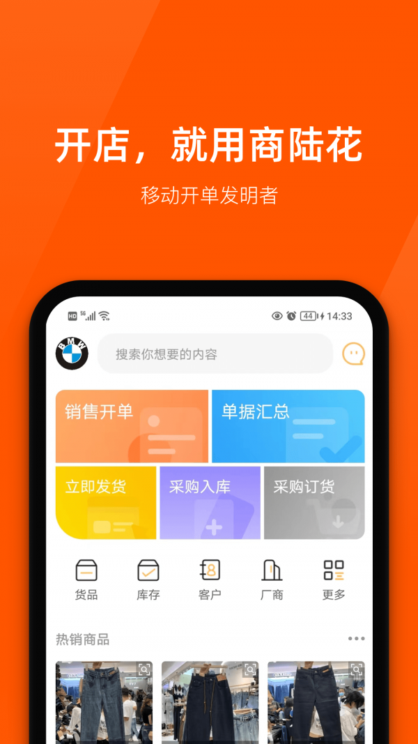 商陆花1