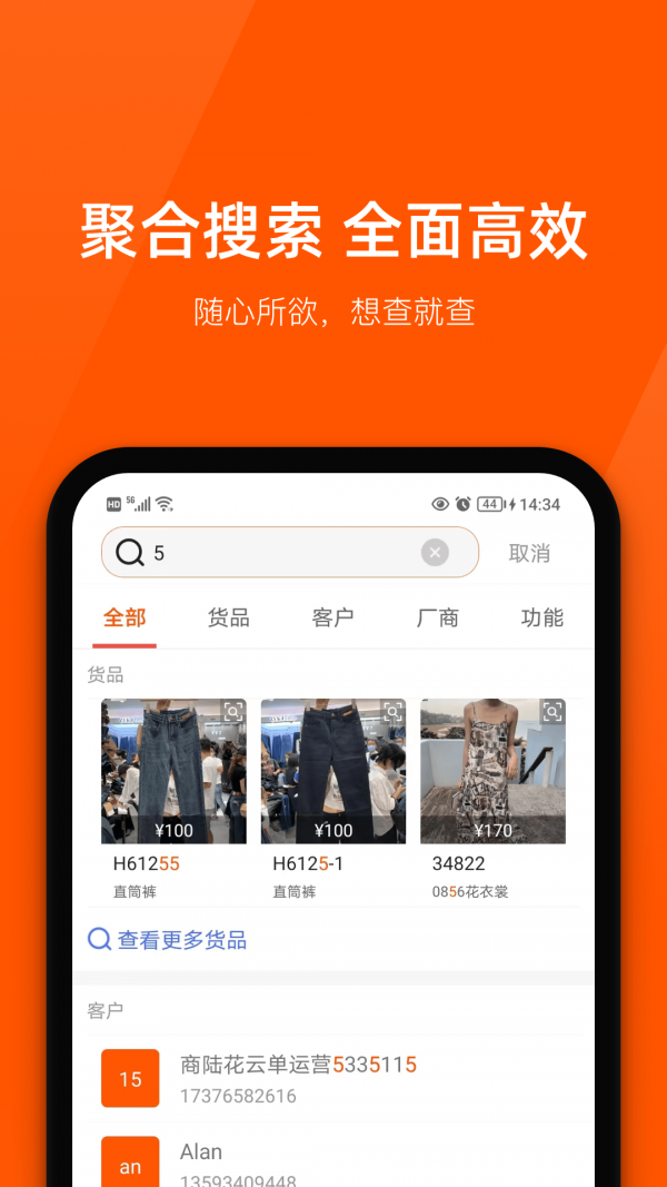 商陆花3