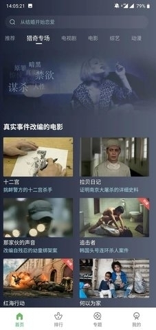 整点视频1