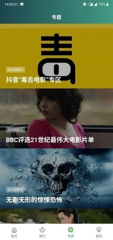 整点视频3