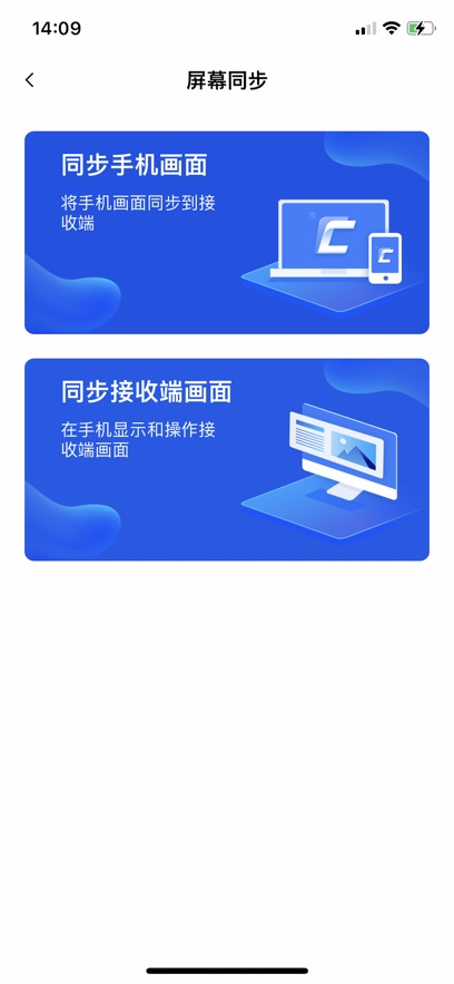 移动讲台4