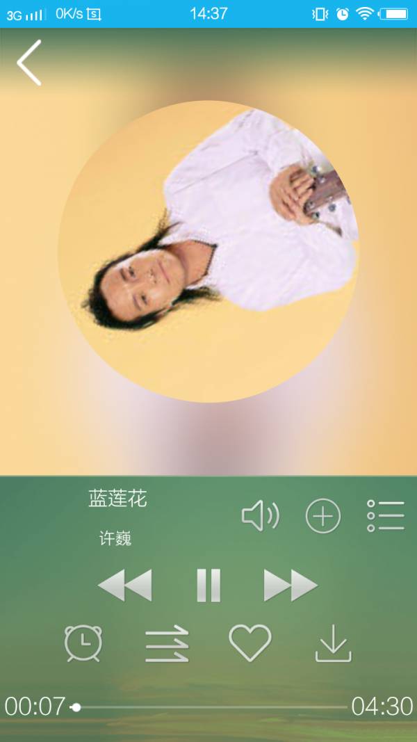 BackAudio1