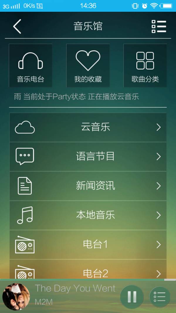 BackAudio2