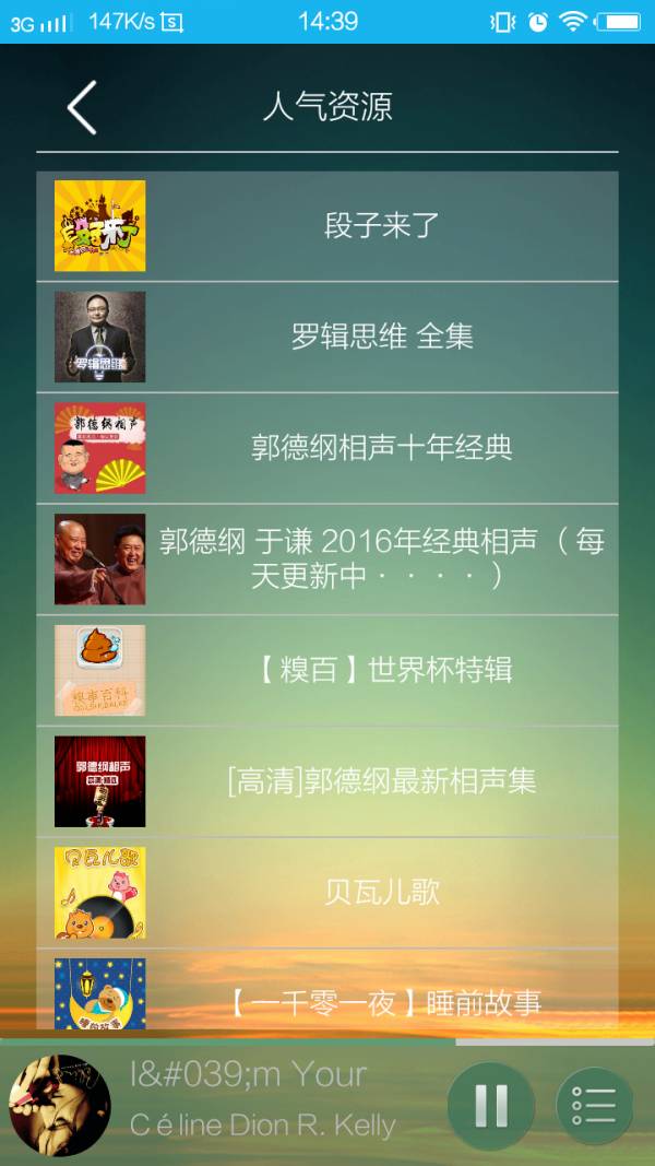 BackAudio3