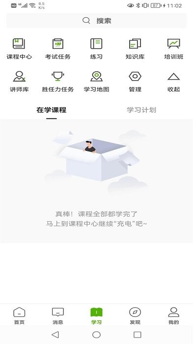 哲美在线平台1