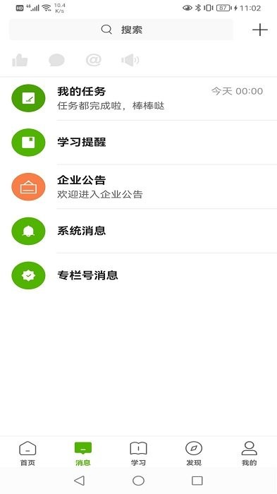 哲美在线平台2