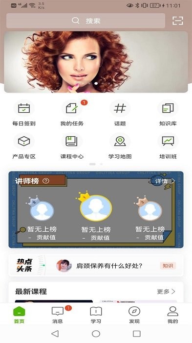哲美在线平台3