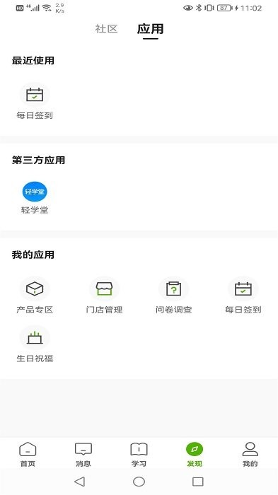哲美在线平台4