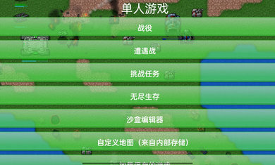 铁锈战争概念与废土模组2