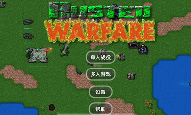 铁锈战争概念与废土模组4