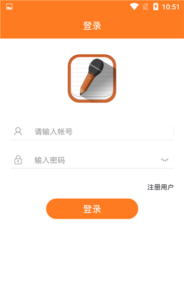我说你记1