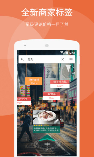 随便走3