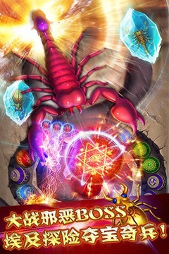 开心消消乐祖玛4