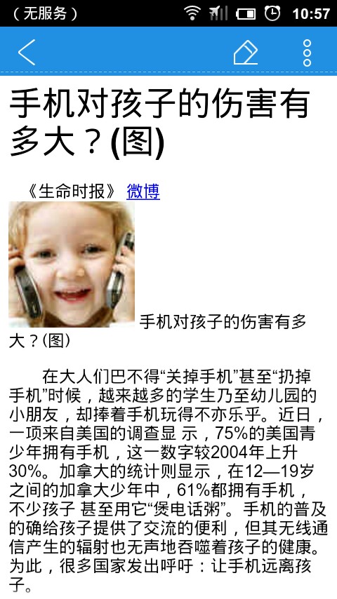 和笔记2