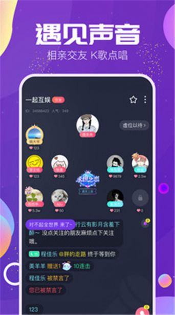 TIMI语音3