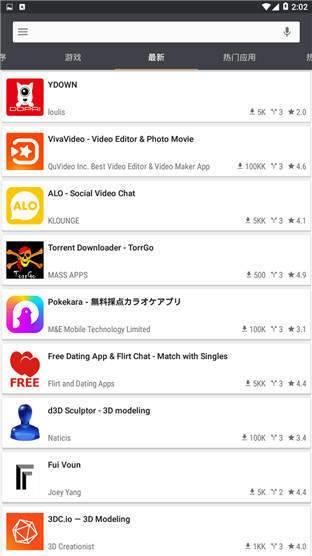blackmart精简版4