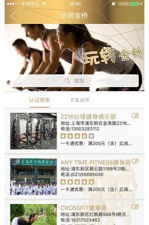 智荟金桥2