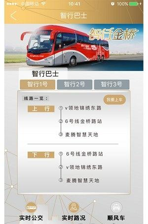 智荟金桥3