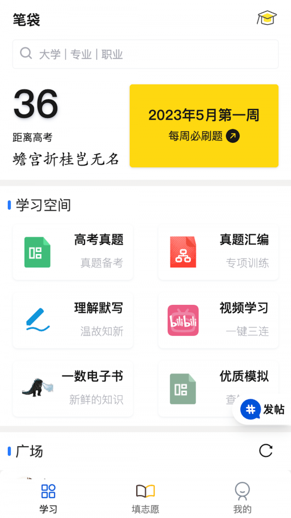 一数笔袋1