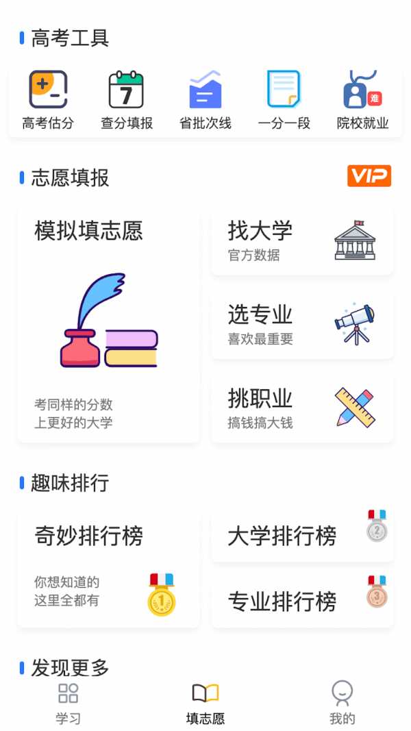 一数笔袋2