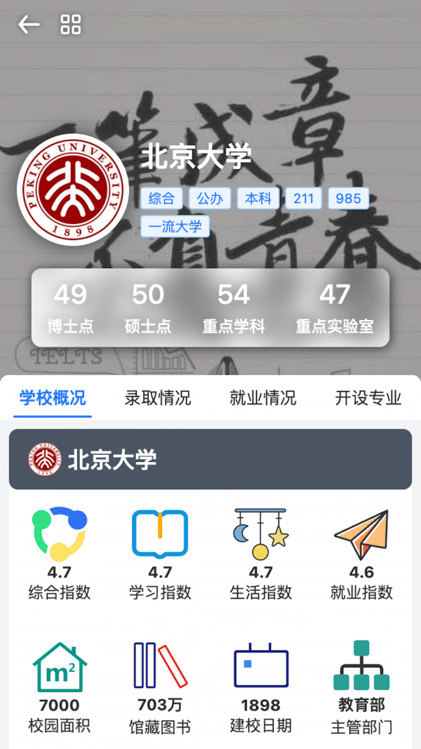 一数笔袋3