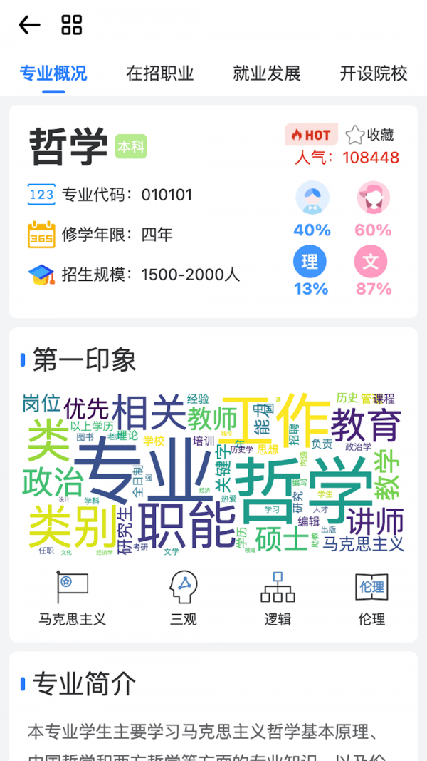 一数笔袋4