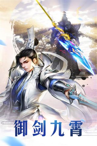 上古战纪1