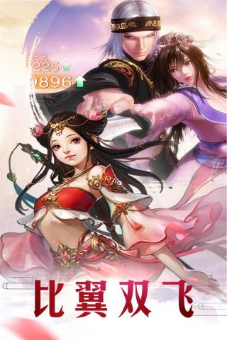 上古战纪2